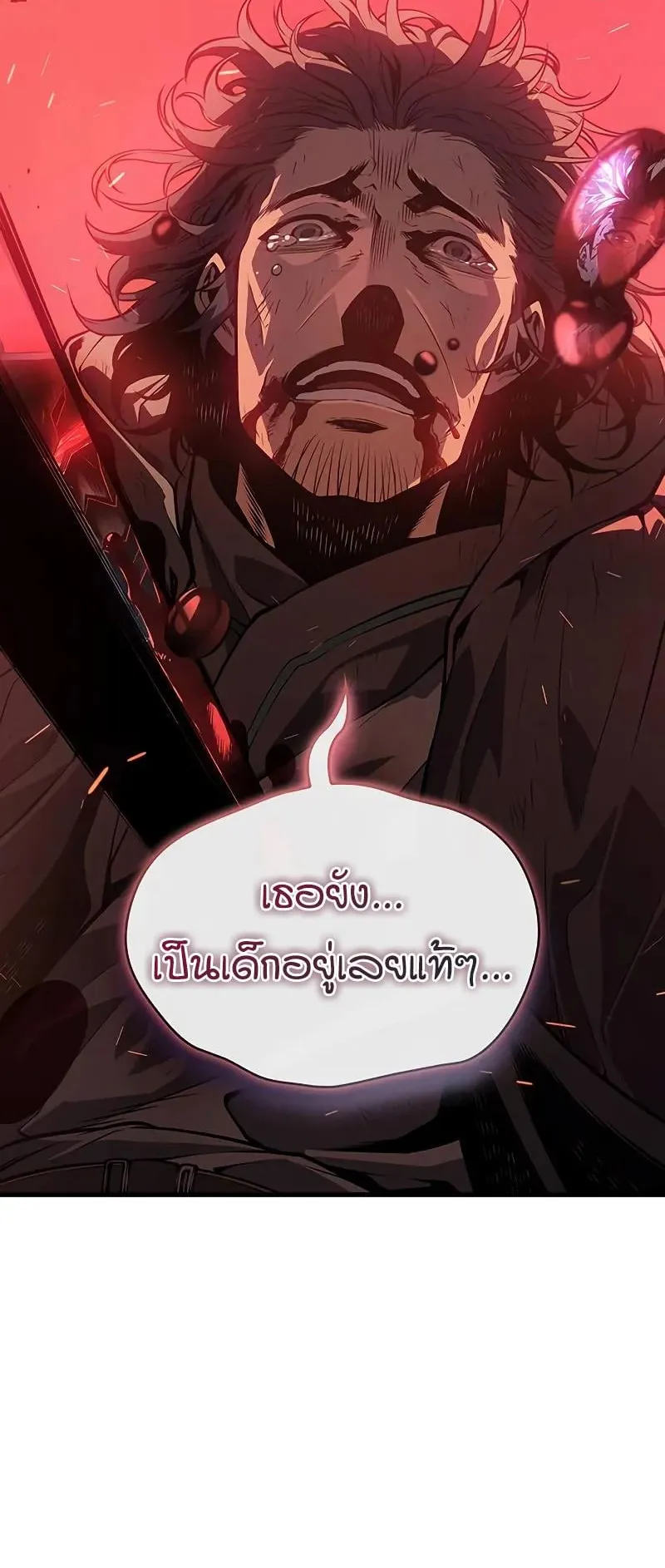 Bad Born Blood ตอนที่ 2 หน้า 110