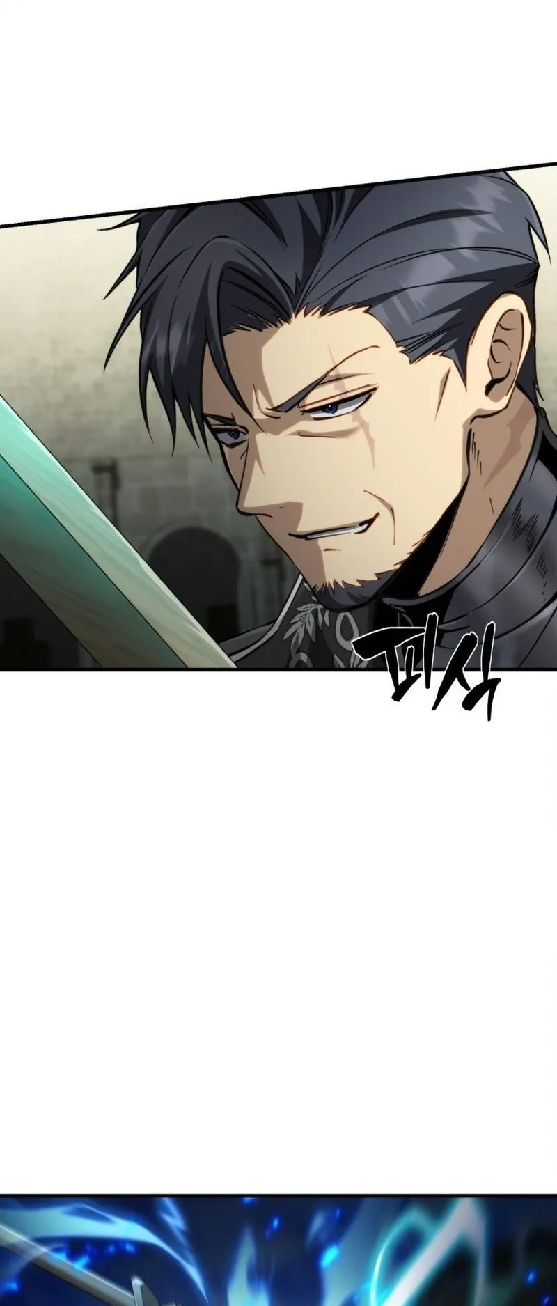 I Became The Rogue First Prince ตอนที่ 13 หน้า 10