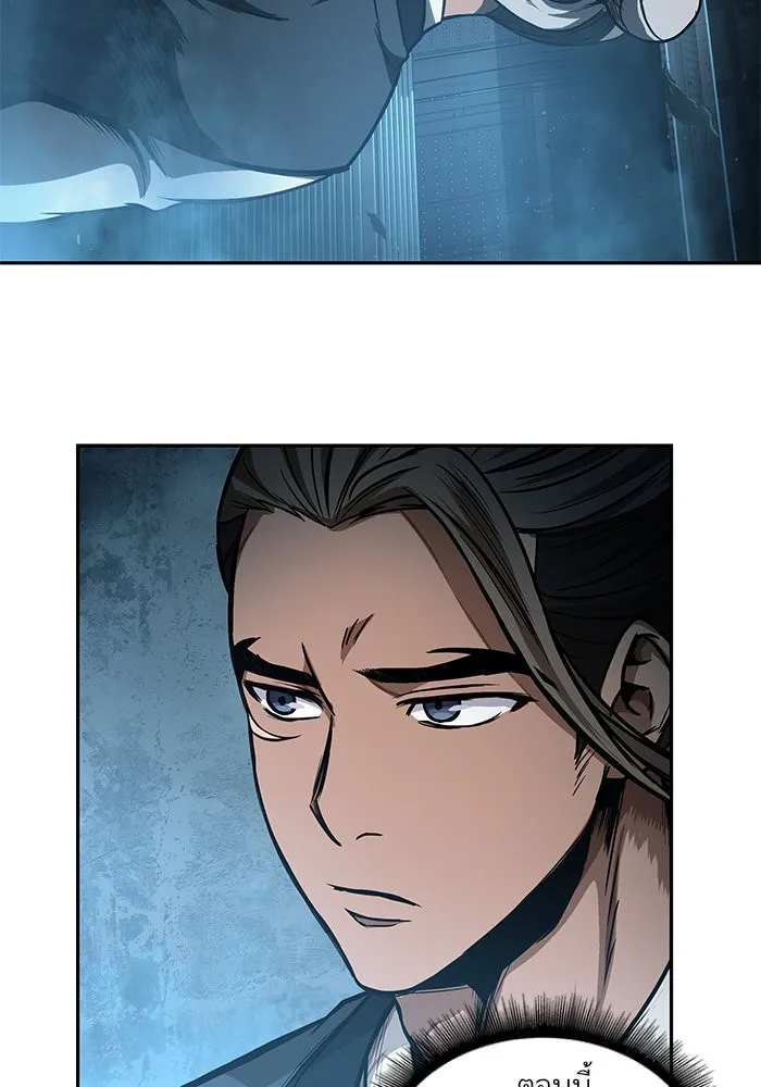 Nano Machine Chapter 43 หน้า 66
