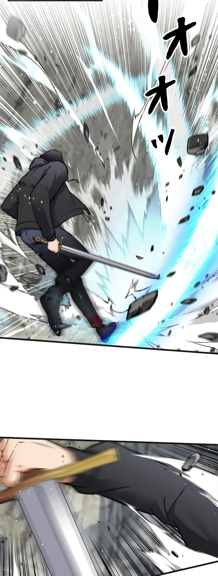 I’m an Ex-class Hunter ตอนที่ 3 หน้า 48