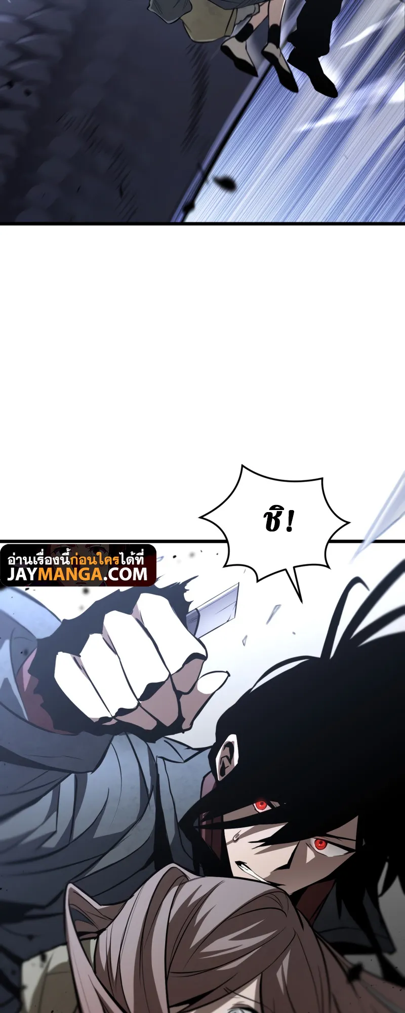 Dororo Re:Verse ตอนที่ 1 หน้า 105