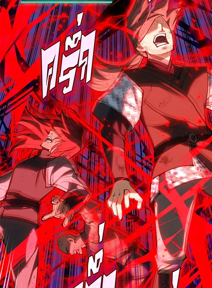 Overgeared ตอนที่ 231 หน้า 50