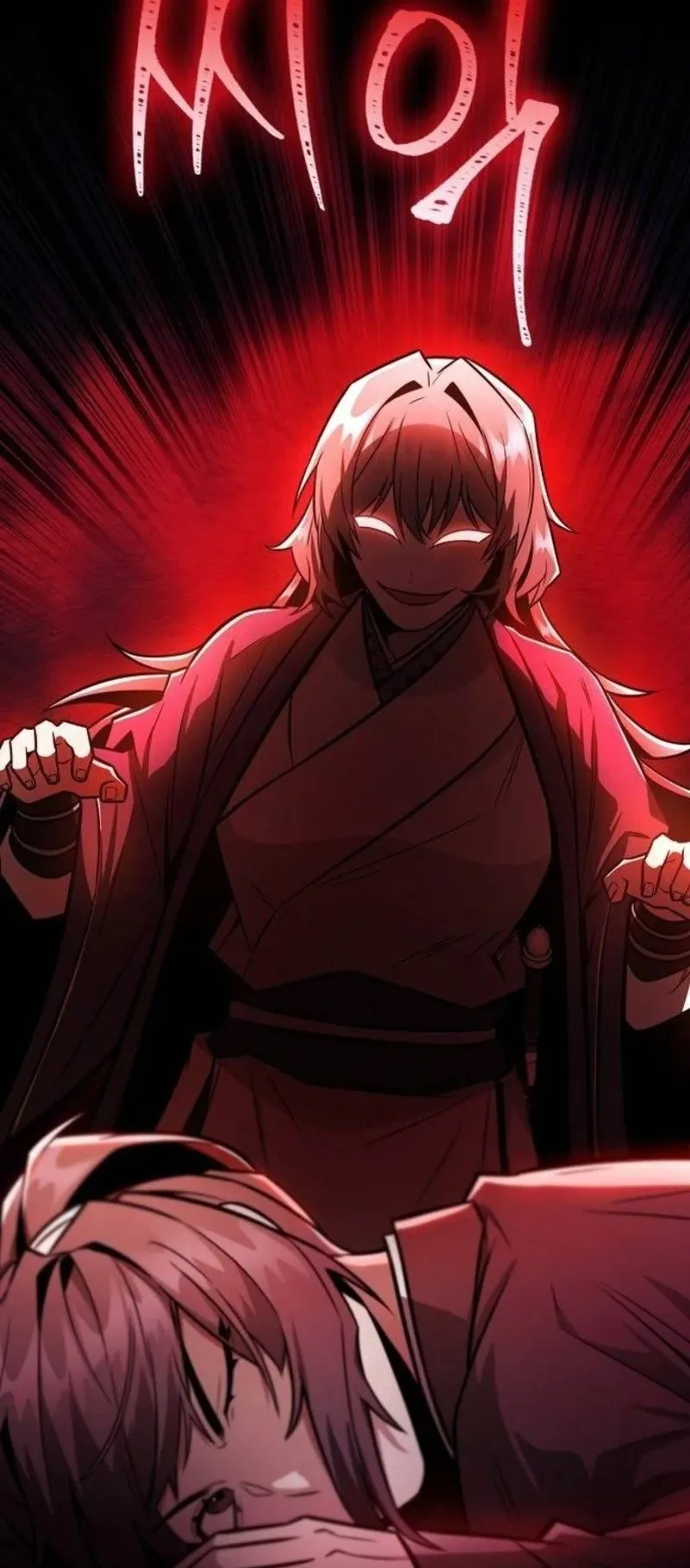Mount Hua Sect’s Genius Phantom Swordsman ตอนที่ 29 หน้า 20