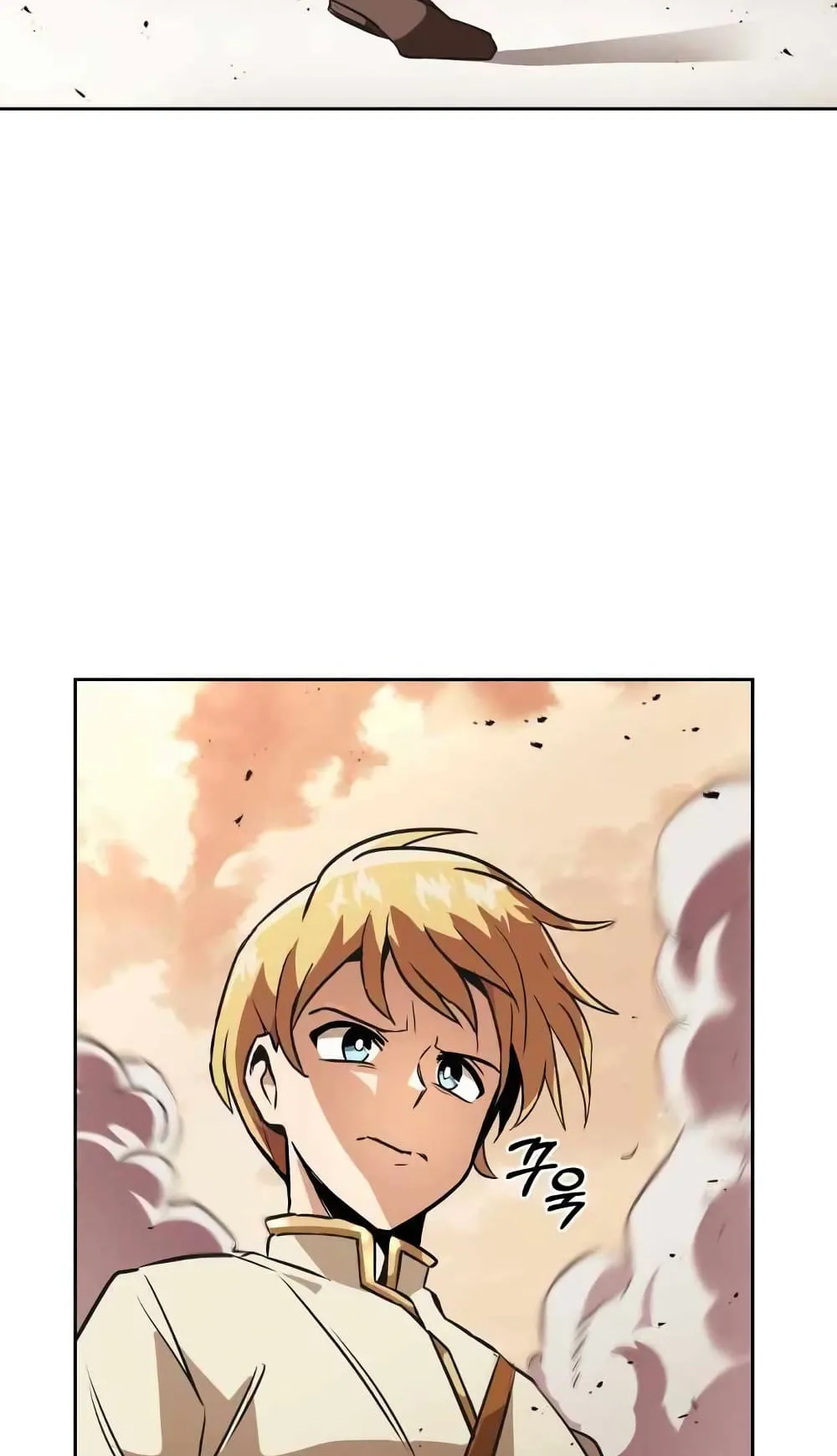 The Lazy Lord Masters the Sword ตอนที่ 18 หน้า 77