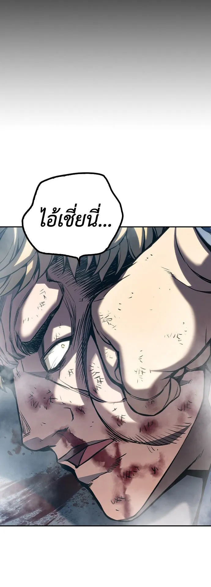 Juvenile Prison ตอนที่ 1 หน้า 198