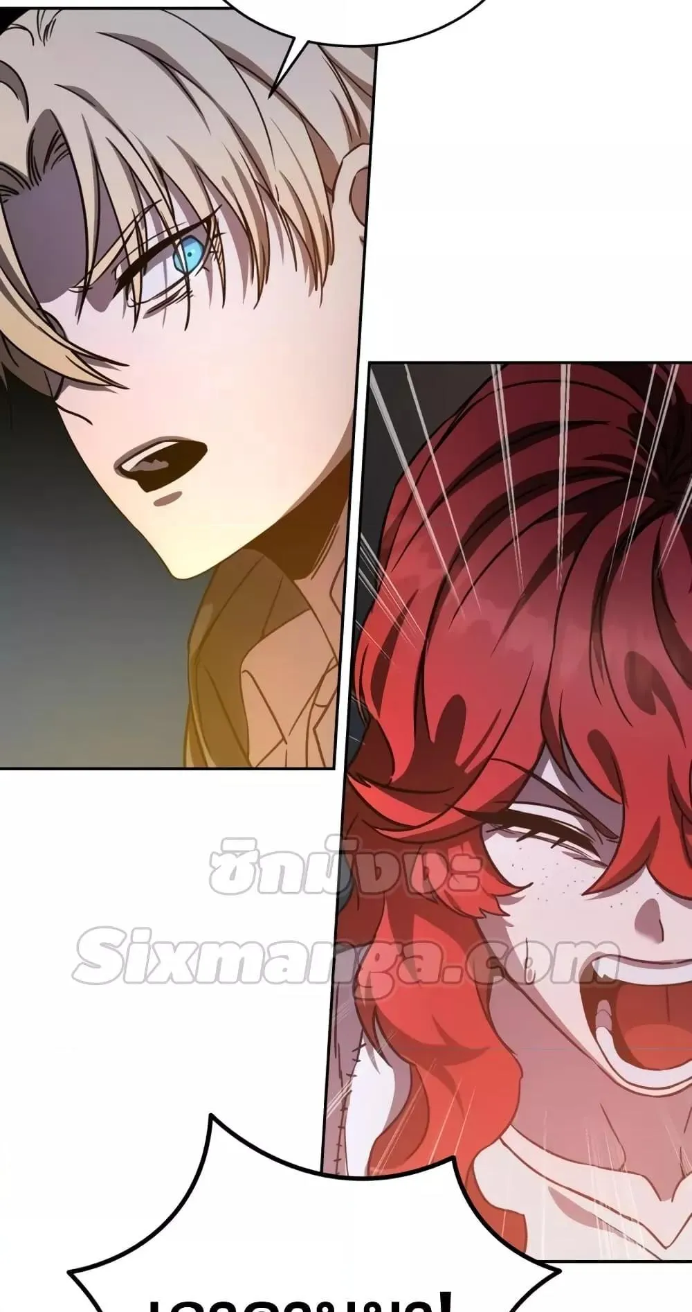 Star-Embracing Swordmaster ตอนที่ 5 หน้า 72