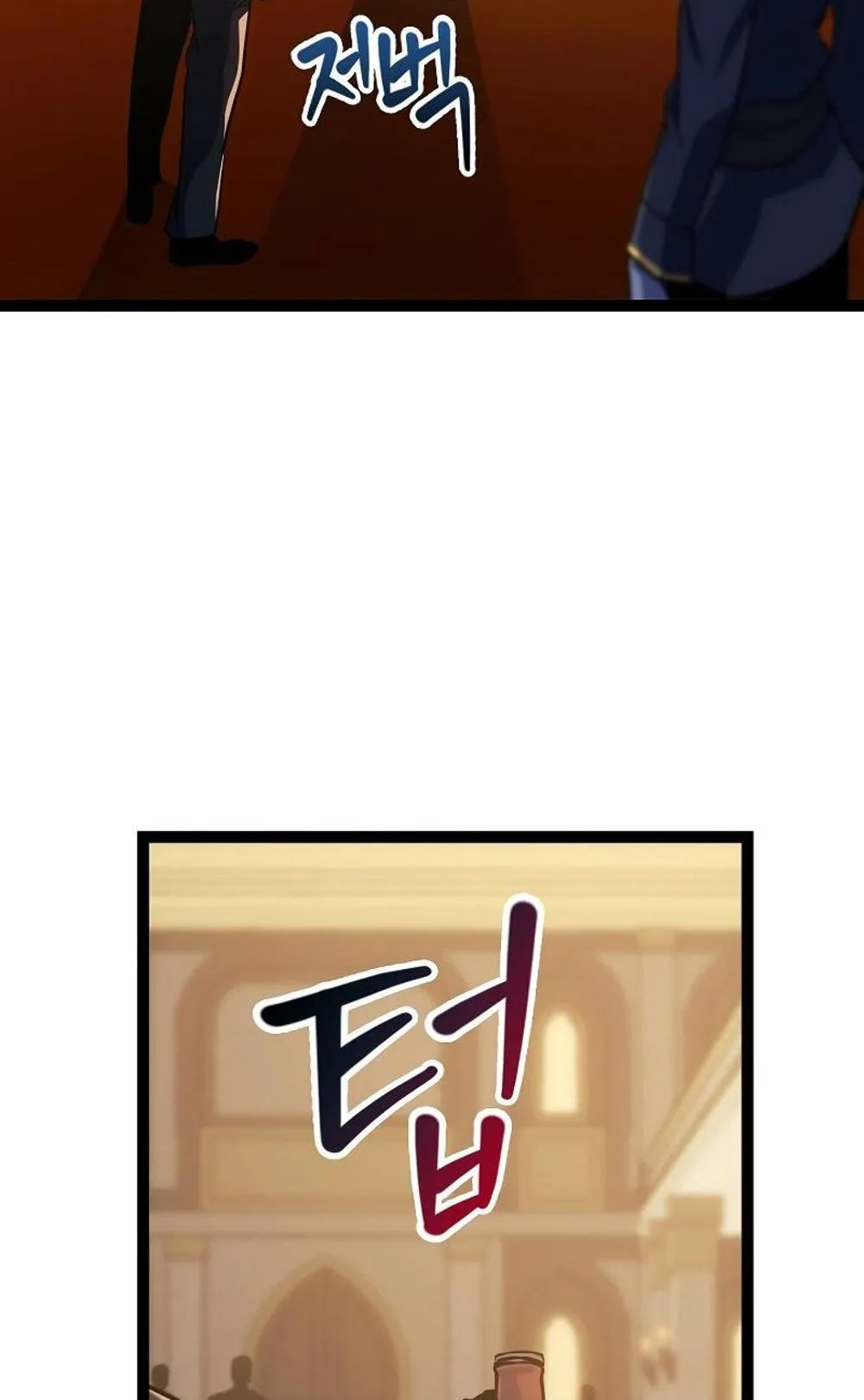 Regressing as the Reincarnated Bastard of the Sword Clan ตอนที่ 8 หน้า 95
