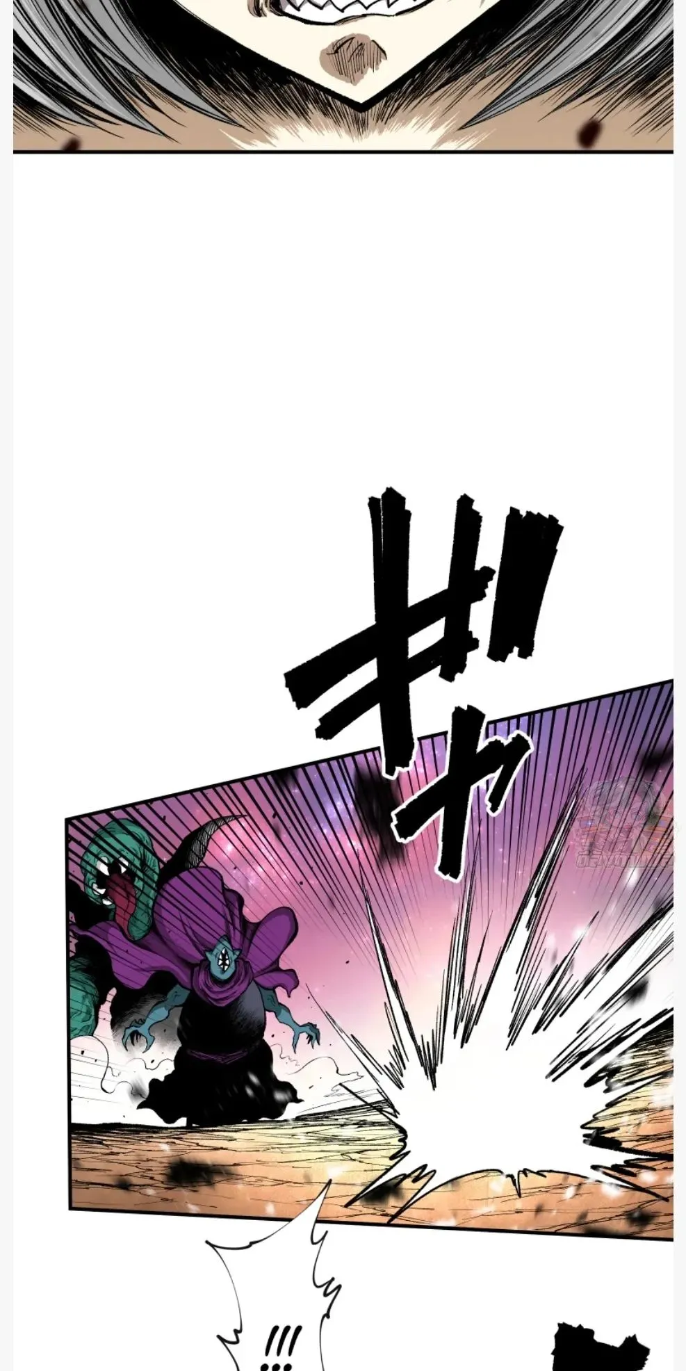 Ninja Reincarnation Fuuma Kotarou’s Quest to Reclaim His Humanity ตอนที่ 11 หน้า 52