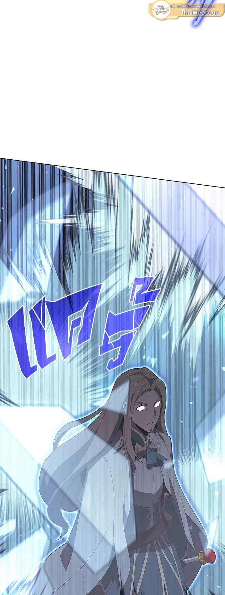 Overgeared ตอนที่ 111 หน้า 67