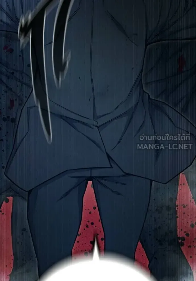 Juvenile Prison ตอนที่ 83 หน้า 184