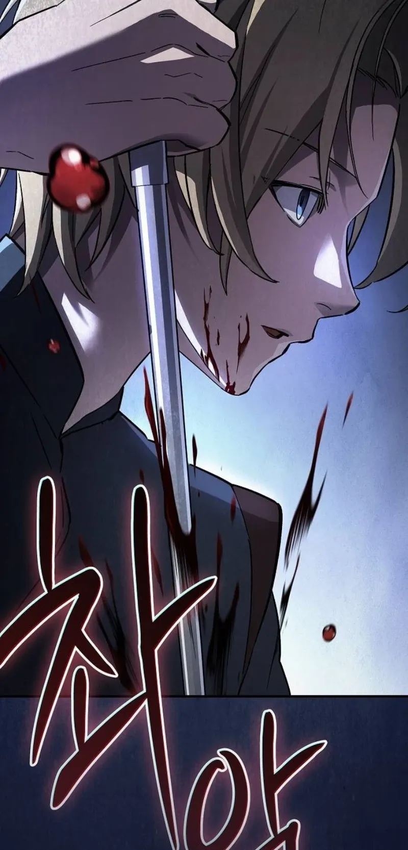 The Sword-Eating Swordmaster ตอนที่ 6 หน้า 40