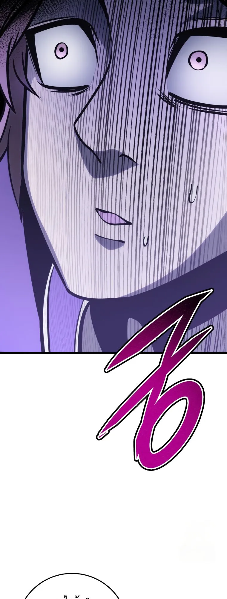 A Dragonslayer’s Peerless Regression ตอนที่ 22 หน้า 17
