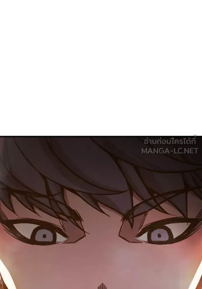 Juvenile Prison ตอนที่ 67 หน้า 212