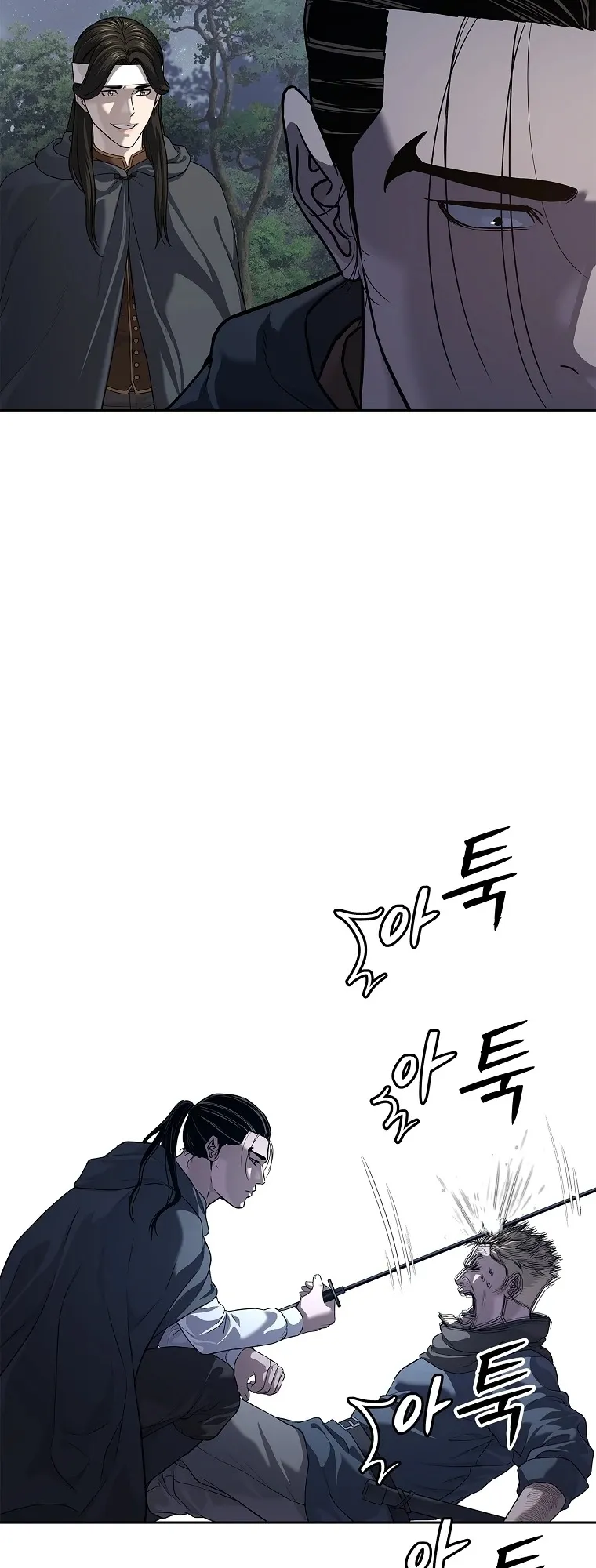 The Iron Emperor ตอนที่ 12 หน้า 47