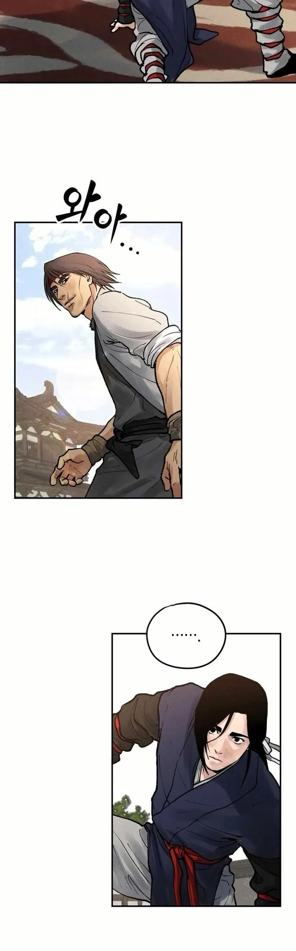 Battle of the Martial Masters ตอนที่ 5 หน้า 17
