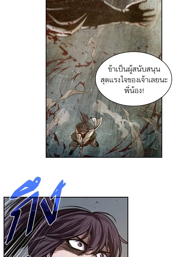 Nano Machine Chapter 29 หน้า 90