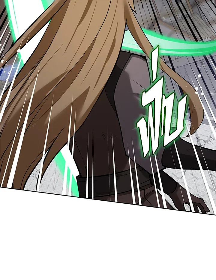 Overgeared ตอนที่ 272 หน้า 108
