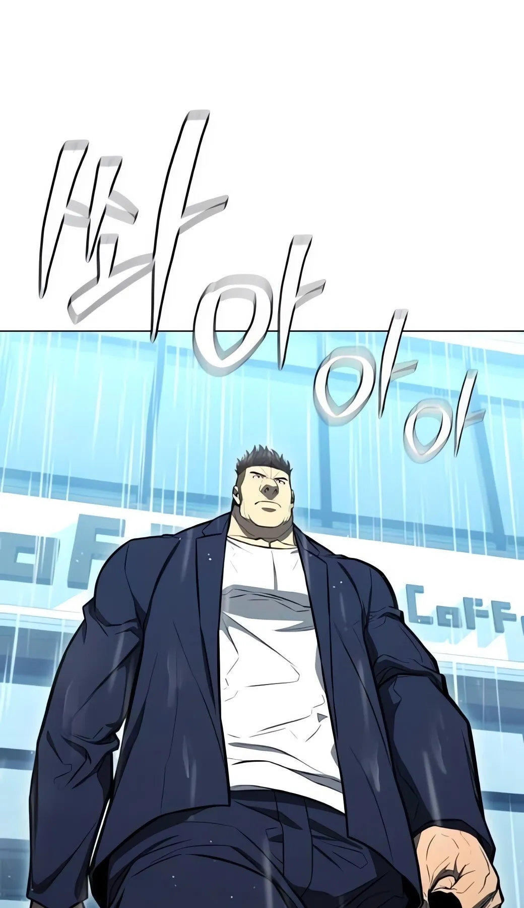 The Former Mercenary’s Life as a Prosecutor ตอนที่ 6 หน้า 14