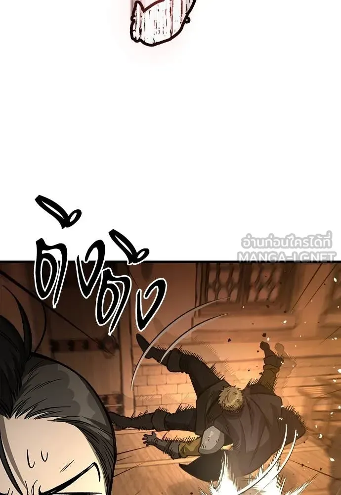 A Rogue Guard in a Medieval Fantasy ตอนที่ 18 หน้า 19