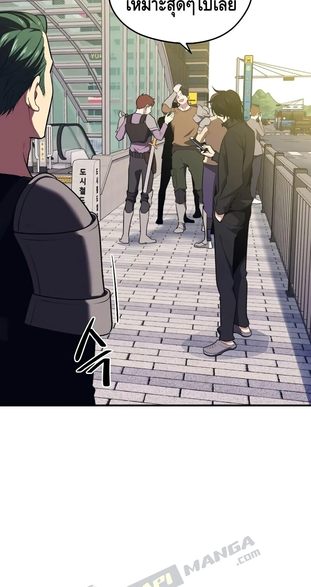 Seoul Station’s Necromancer ตอนที่ 6 หน้า 18