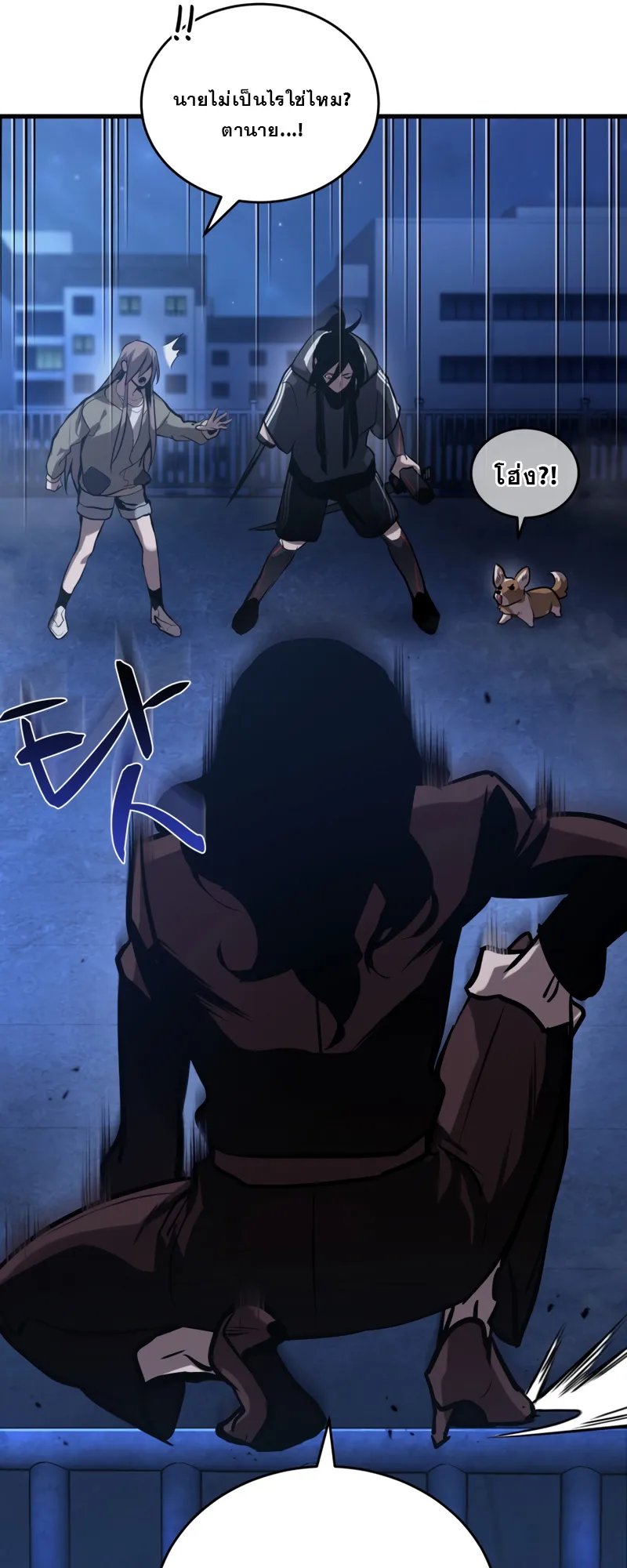 Dororo Re:Verse ตอนที่ 5 หน้า 56
