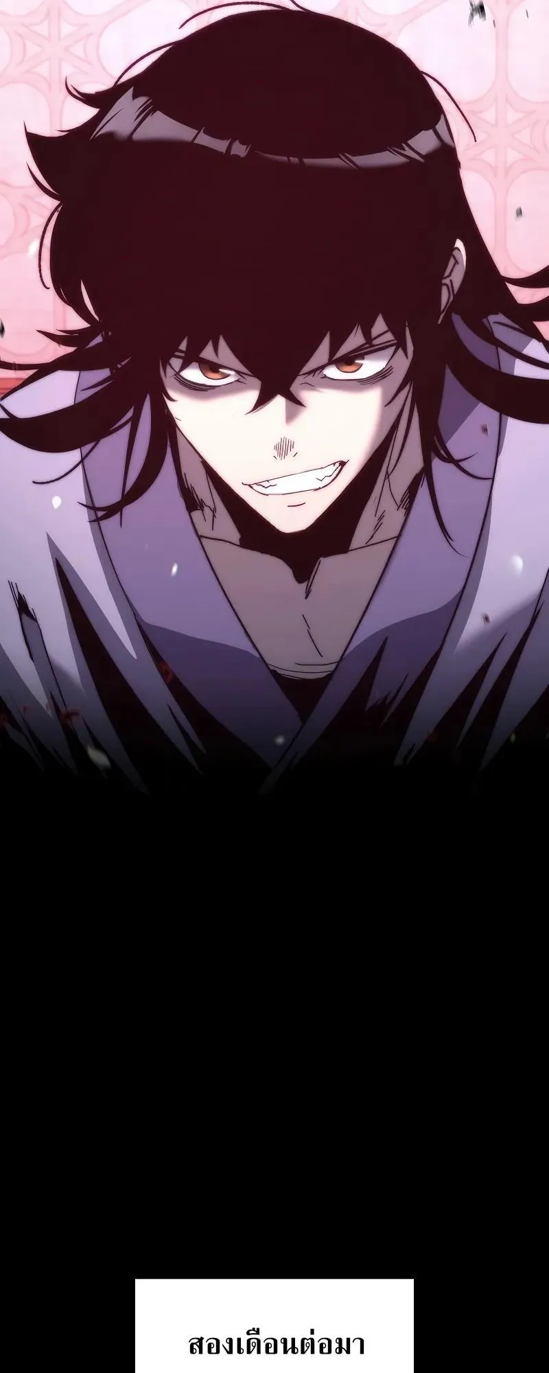 Legend of the Reincarnated Demon God ตอนที่ 2 หน้า 91