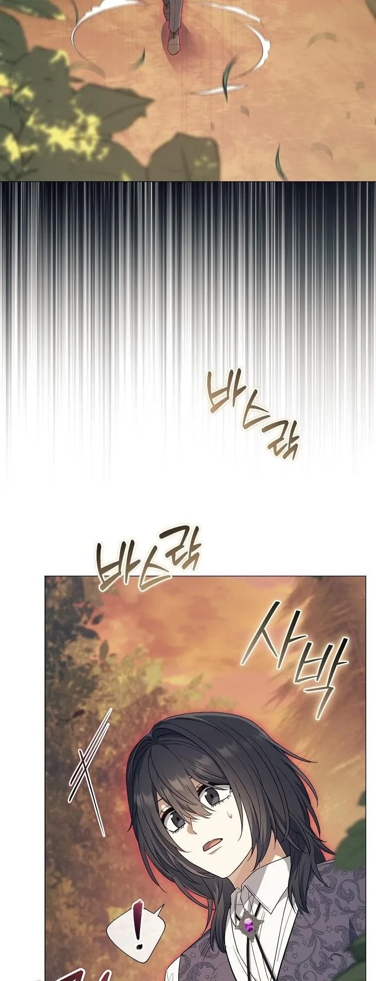 Magic Lord ตอนที่ 12 หน้า 67