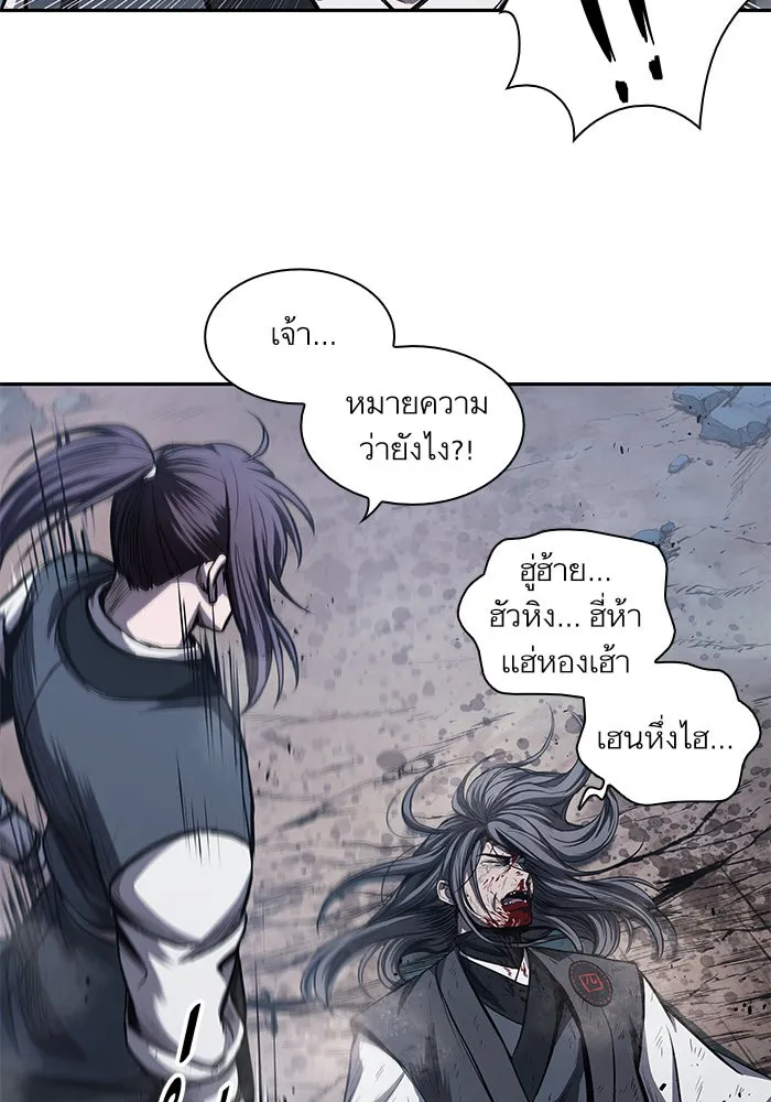 Nano Machine Chapter 42 หน้า 60