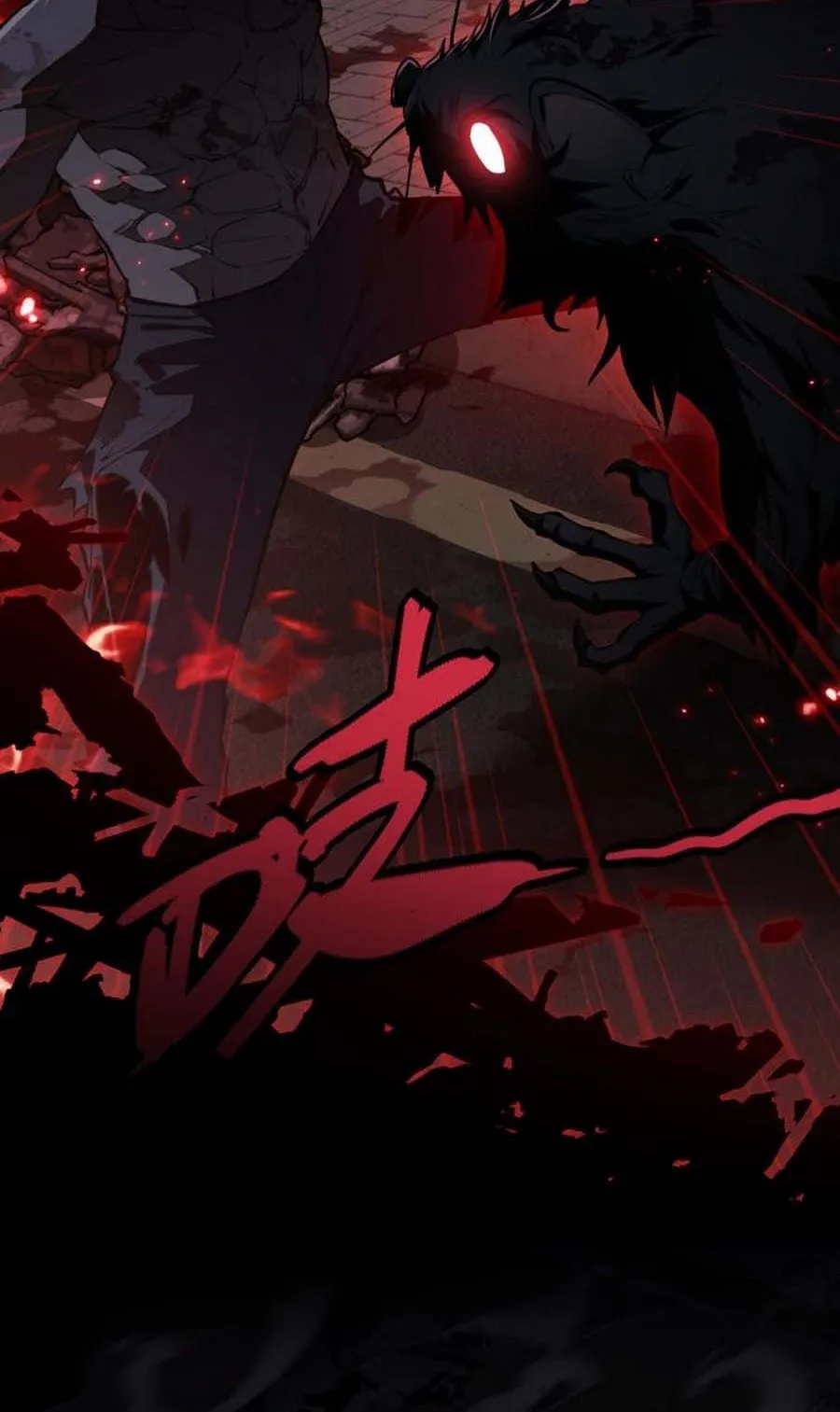 Doom Summoner ตอนที่ 5 หน้า 20