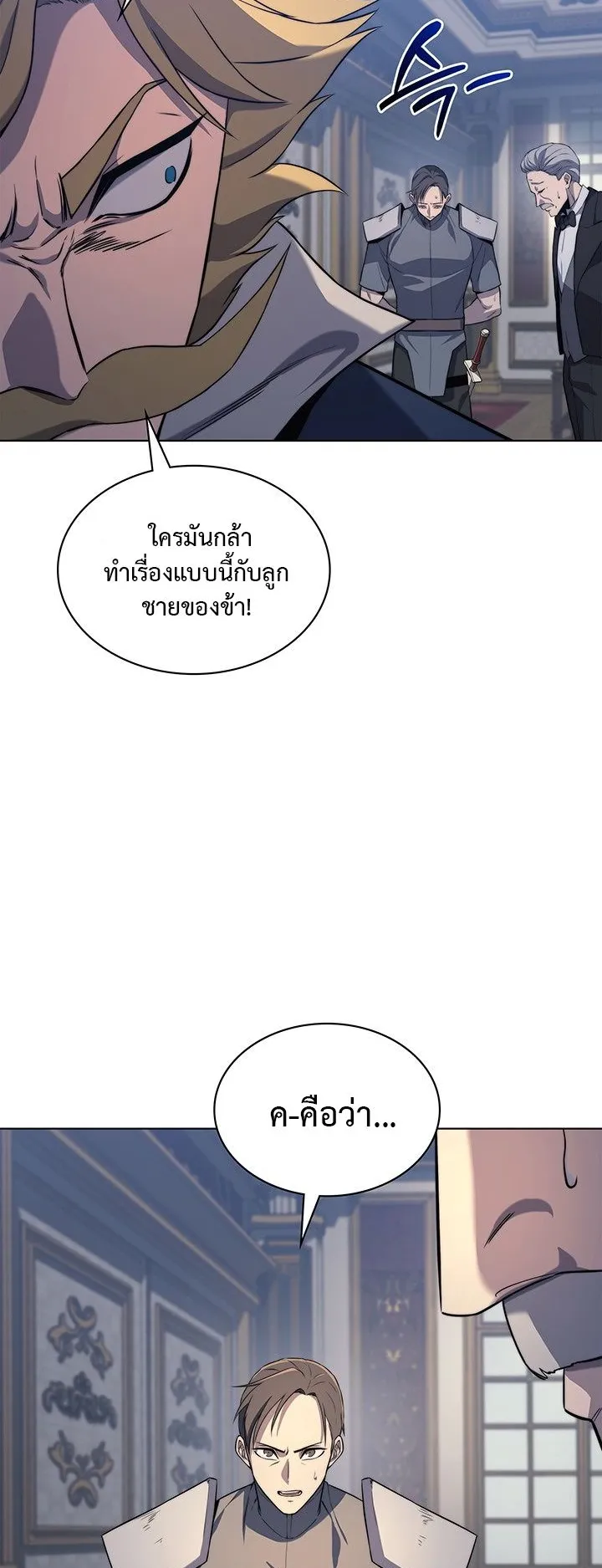 Return of the Apocalypse-Class Death Knight ตอนที่ 14 หน้า 68