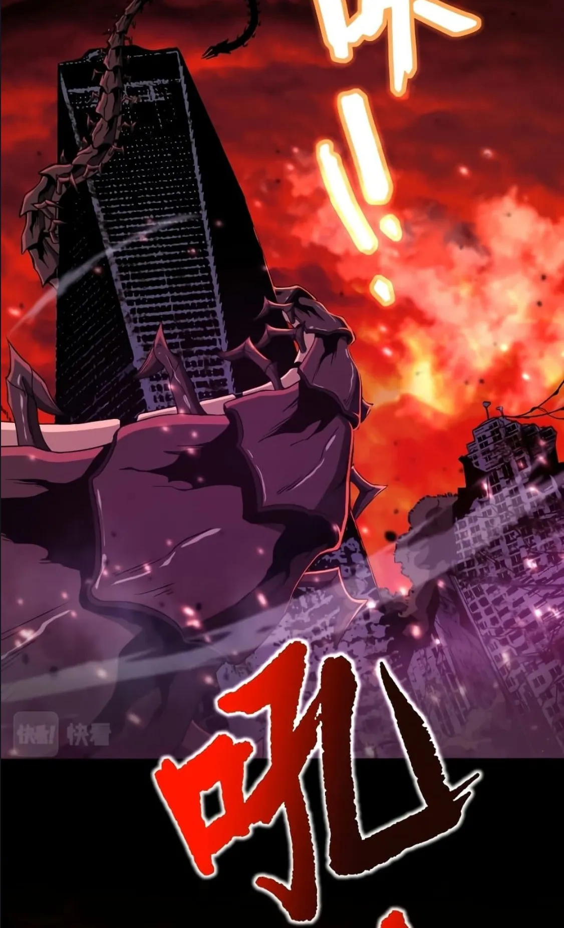 Logging 10000 Years into the Future ตอนที่ 1 หน้า 6