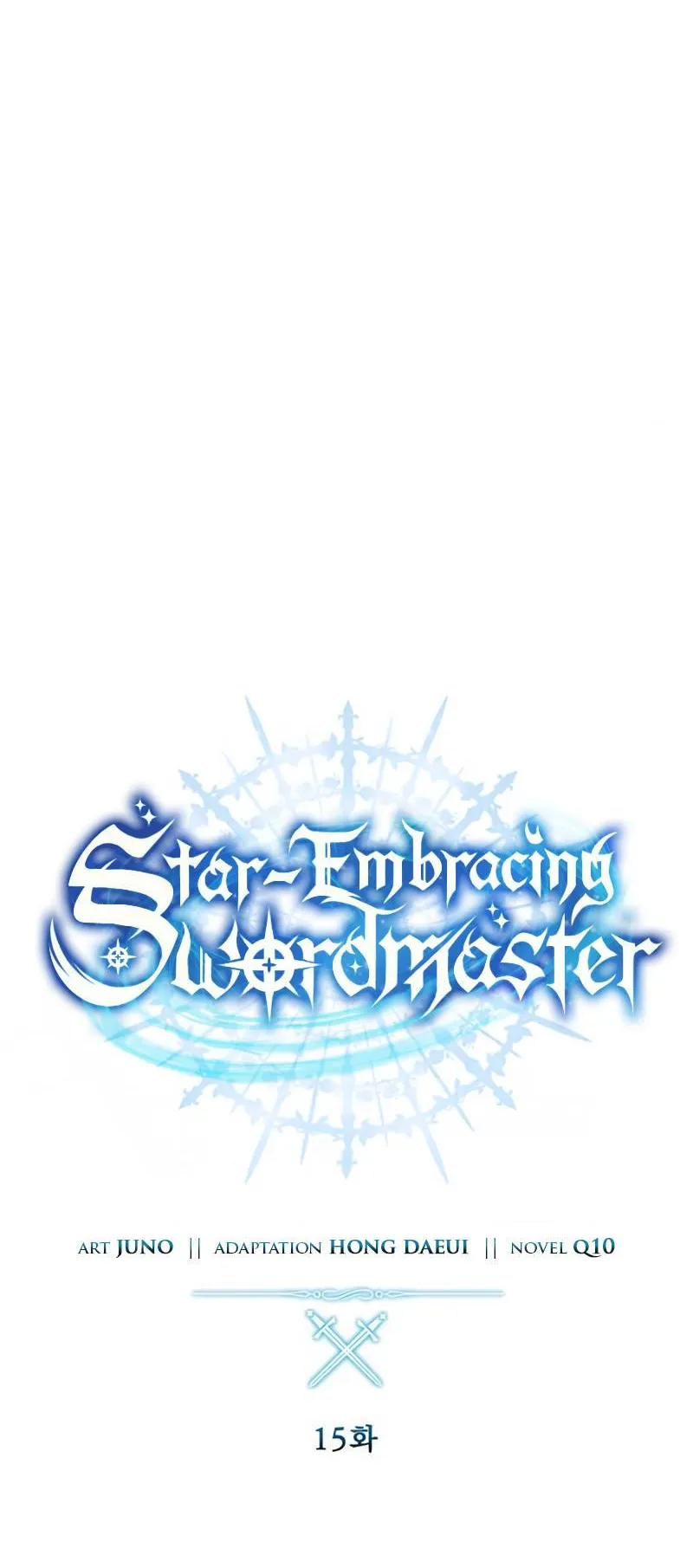 Star-Embracing Swordmaster ตอนที่ 15 หน้า 15