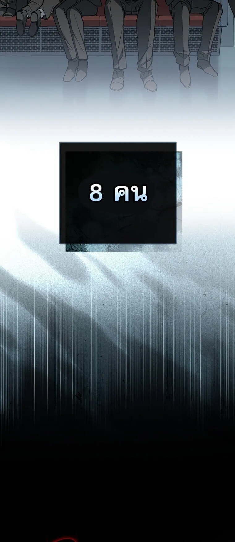 Got Dropped into a Ghost Story, Still Gotta Work ตอนที่ 2 หน้า 28