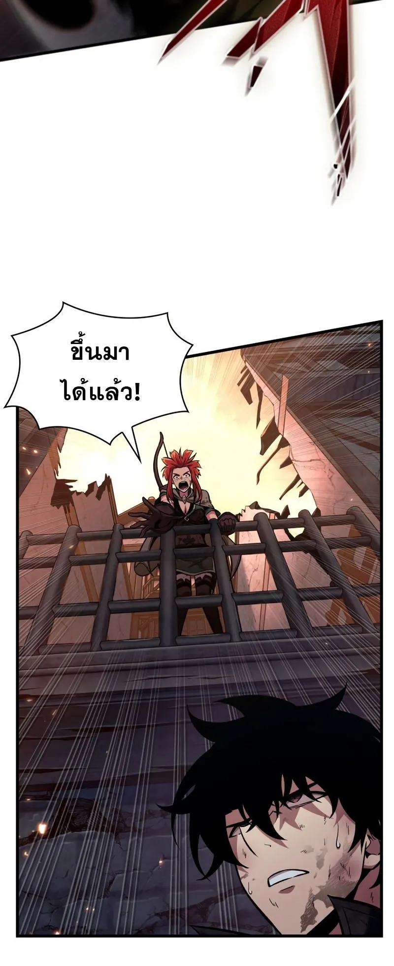 Pick Me Up, Infinite Gacha ตอนที่ 11 หน้า 33