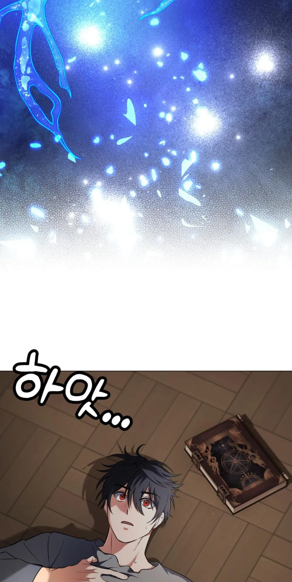 The Return of the Mythical Archmage ตอนที่ 3 หน้า 18