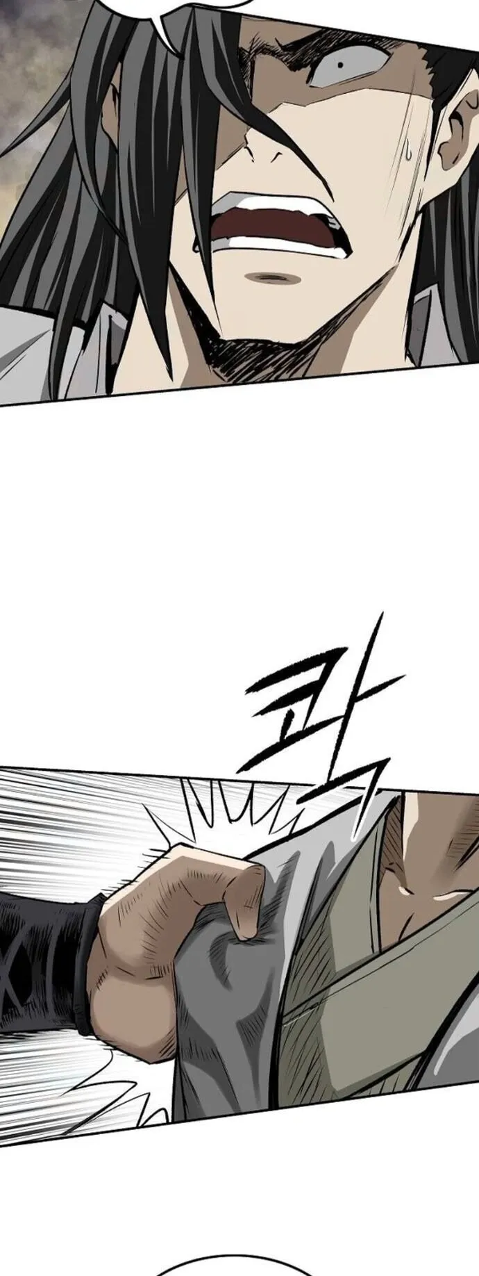 The Supreme Demonic Sword ตอนที่ 24 หน้า 32