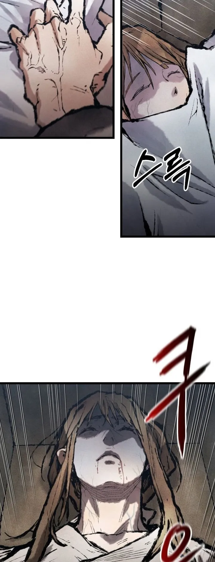 Unrivaled Spear Ghost ตอนที่ 34 หน้า 7