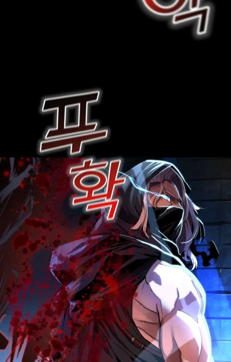 Player of a Fallen Noble Family ตอนที่ 4 หน้า 119