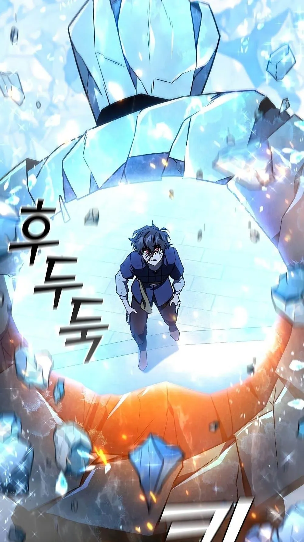 Dragon-Devouring Mage ตอนที่ 10 หน้า 84