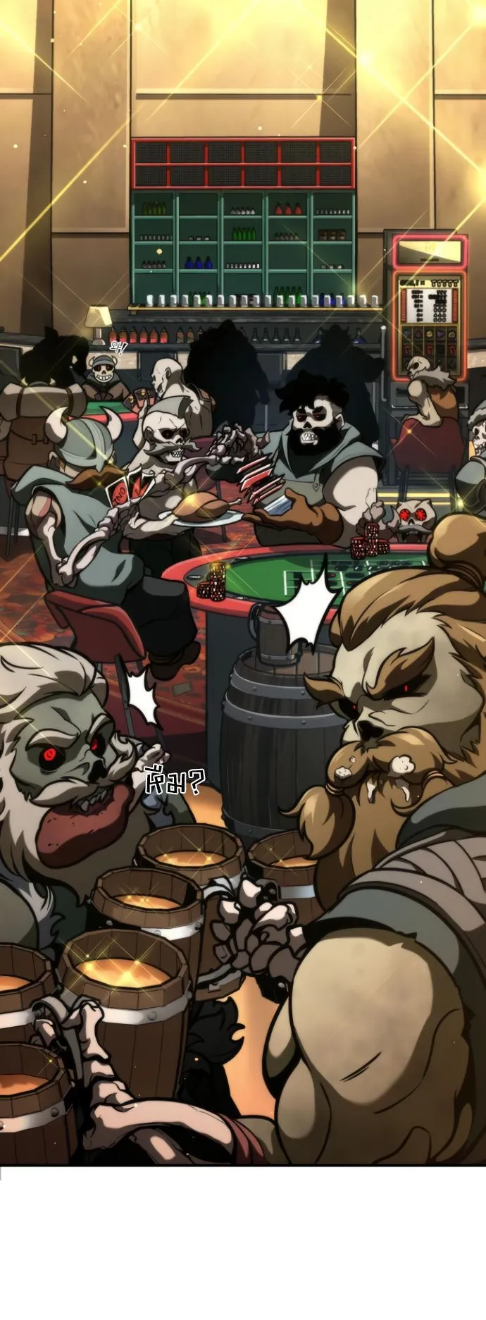Valhalla Saga ตอนที่ 11 หน้า 54