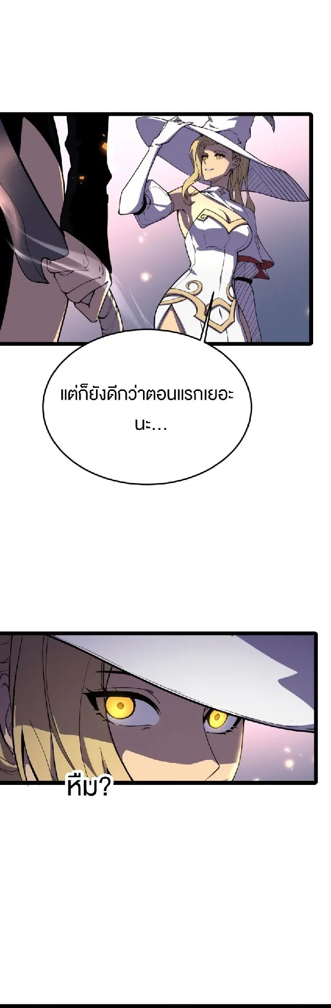 Rebirth My Vengeance Through the Mirror ตอนที่ 14 หน้า 18