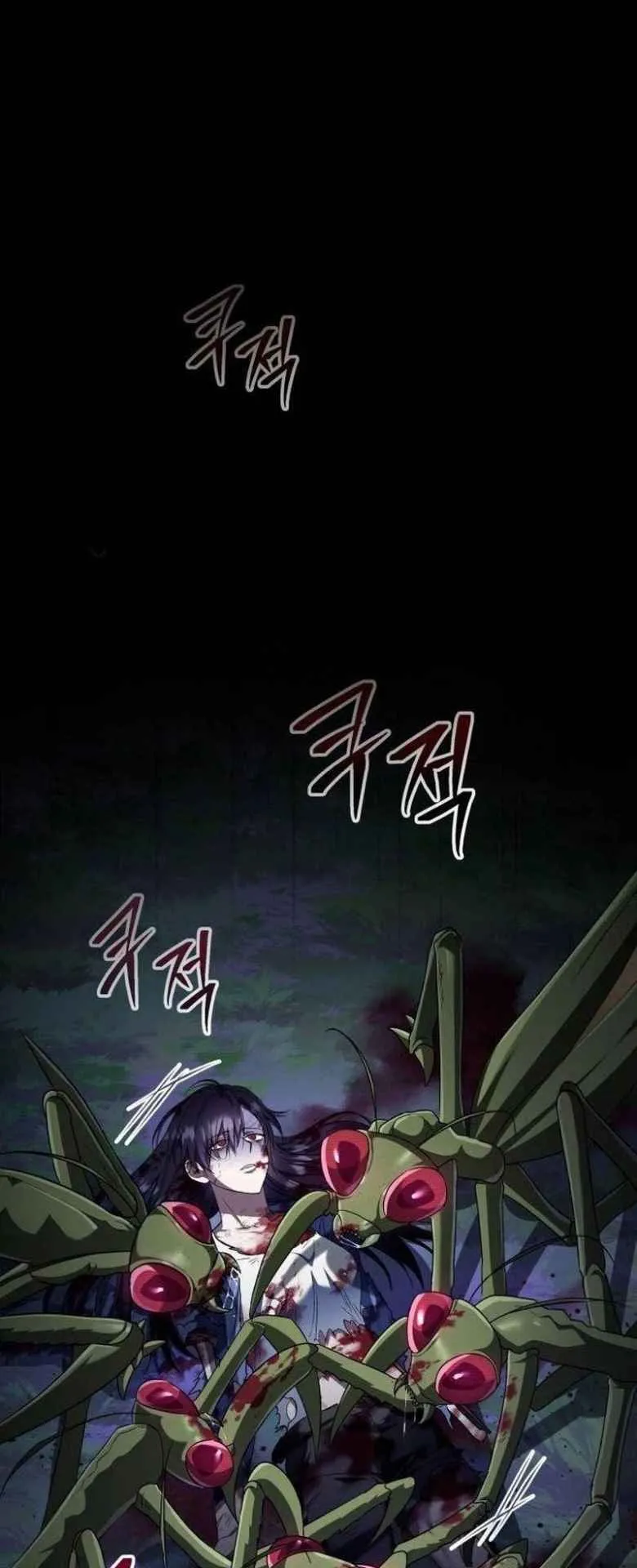 The Returned C-Rank Tank Won’t Die! ตอนที่ 1 หน้า 83