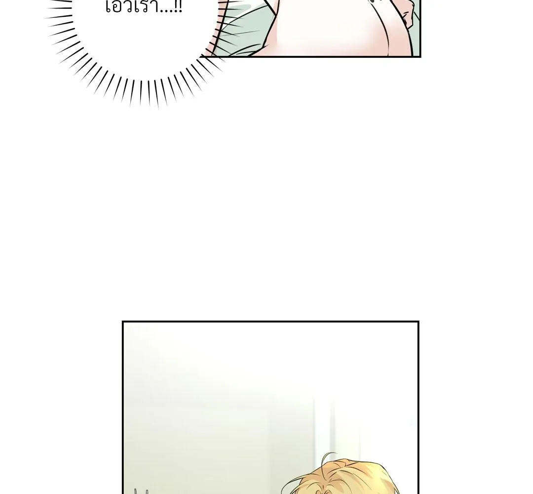 CAMBOY BUNNY (R+) ตอนที่ 11 หน้า 35