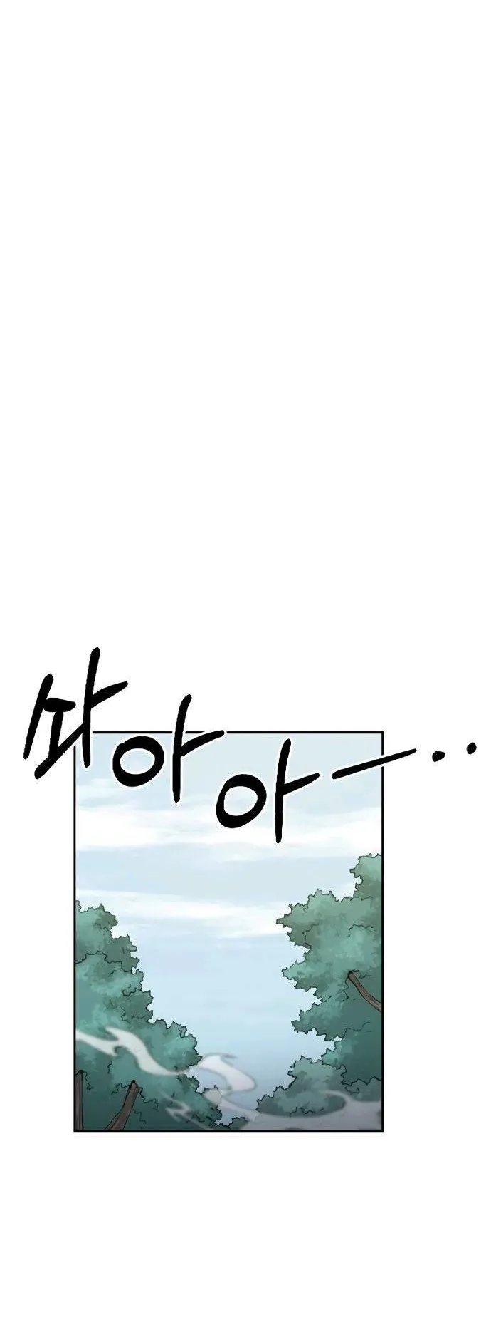 Return of the Flowery Mountain Sect ตอนที่ 12 หน้า 63