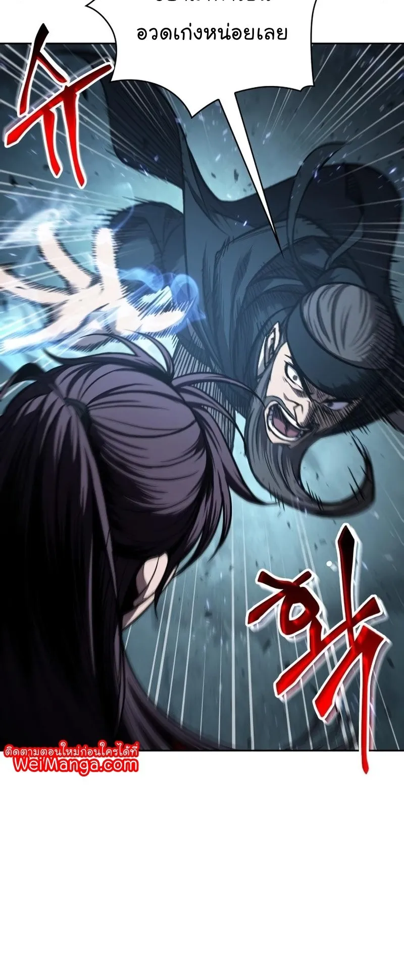 Nano Machine Chapter 92 หน้า 54