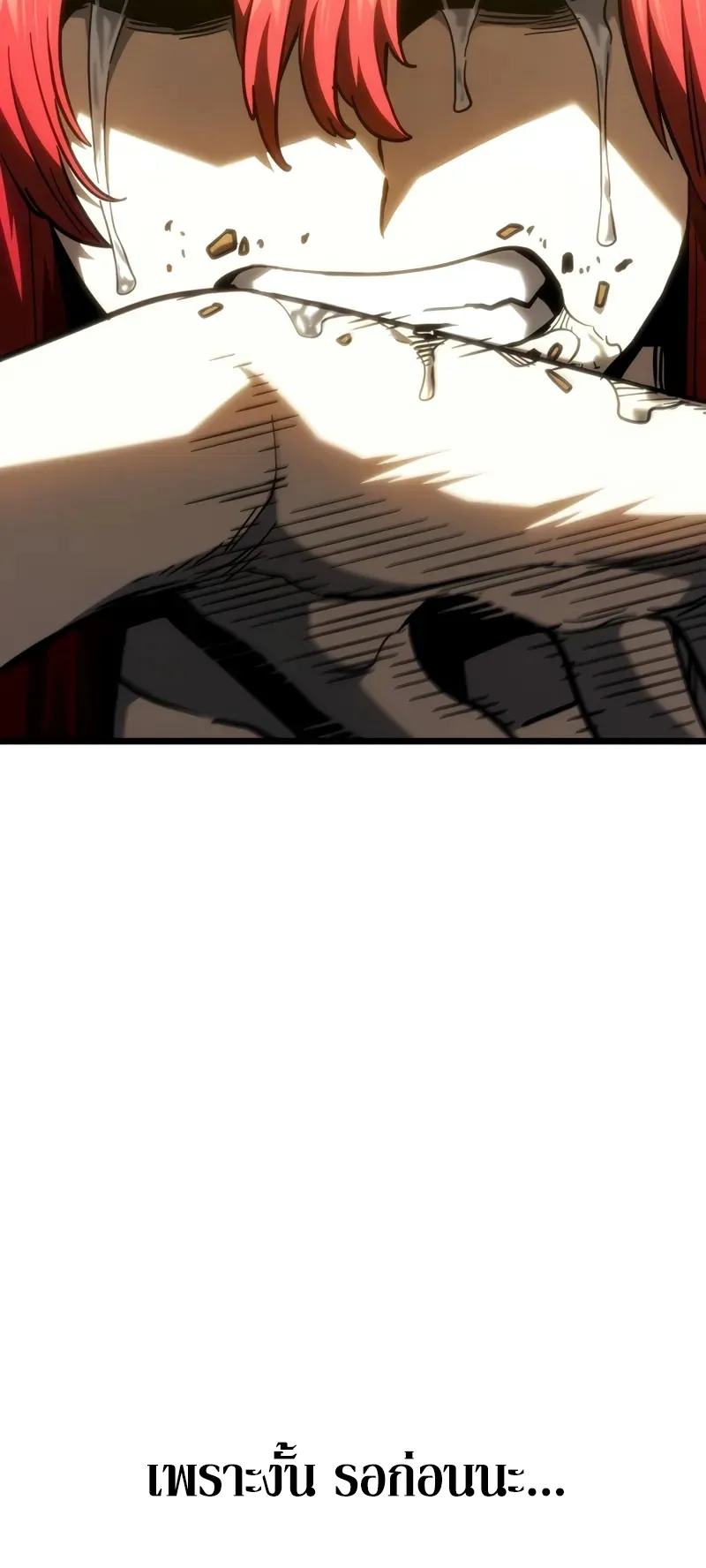 Revenge of the Iron-Blooded Sword Hound ตอนที่ 104 หน้า 65