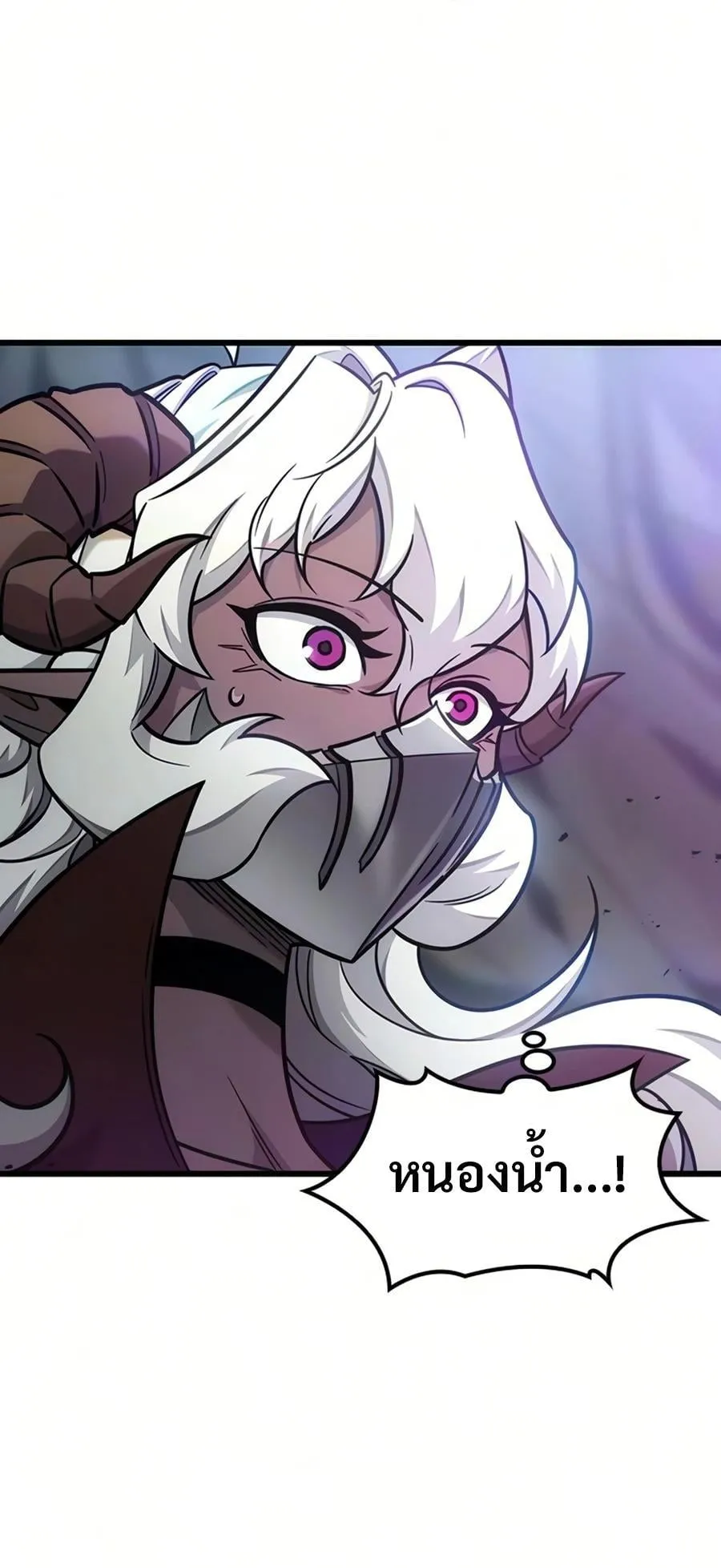 What a Bountiful Harvest, Demon Lord! ตอนที่ 67 หน้า 90