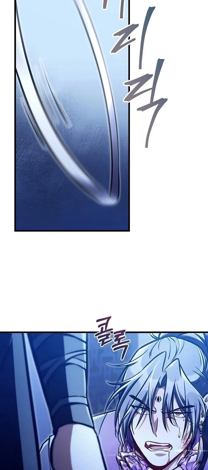 The Twin Swords of the Sima ตอนที่ 29 หน้า 65