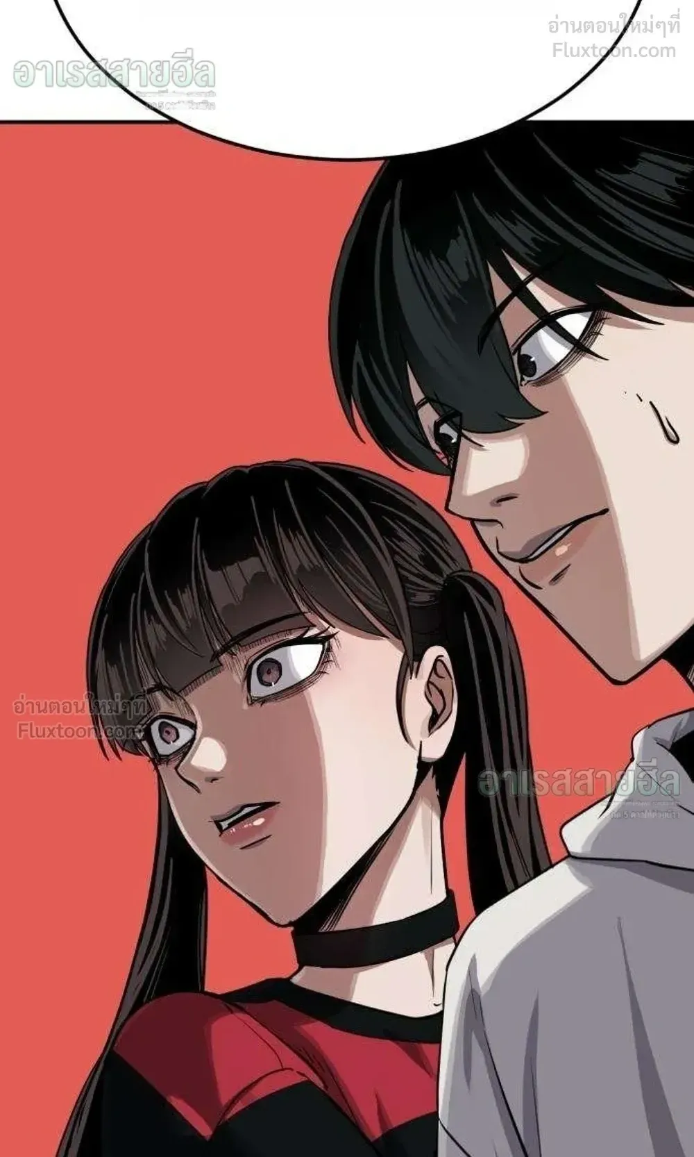 Resurrection Boy ตอนที่ 30 หน้า 86