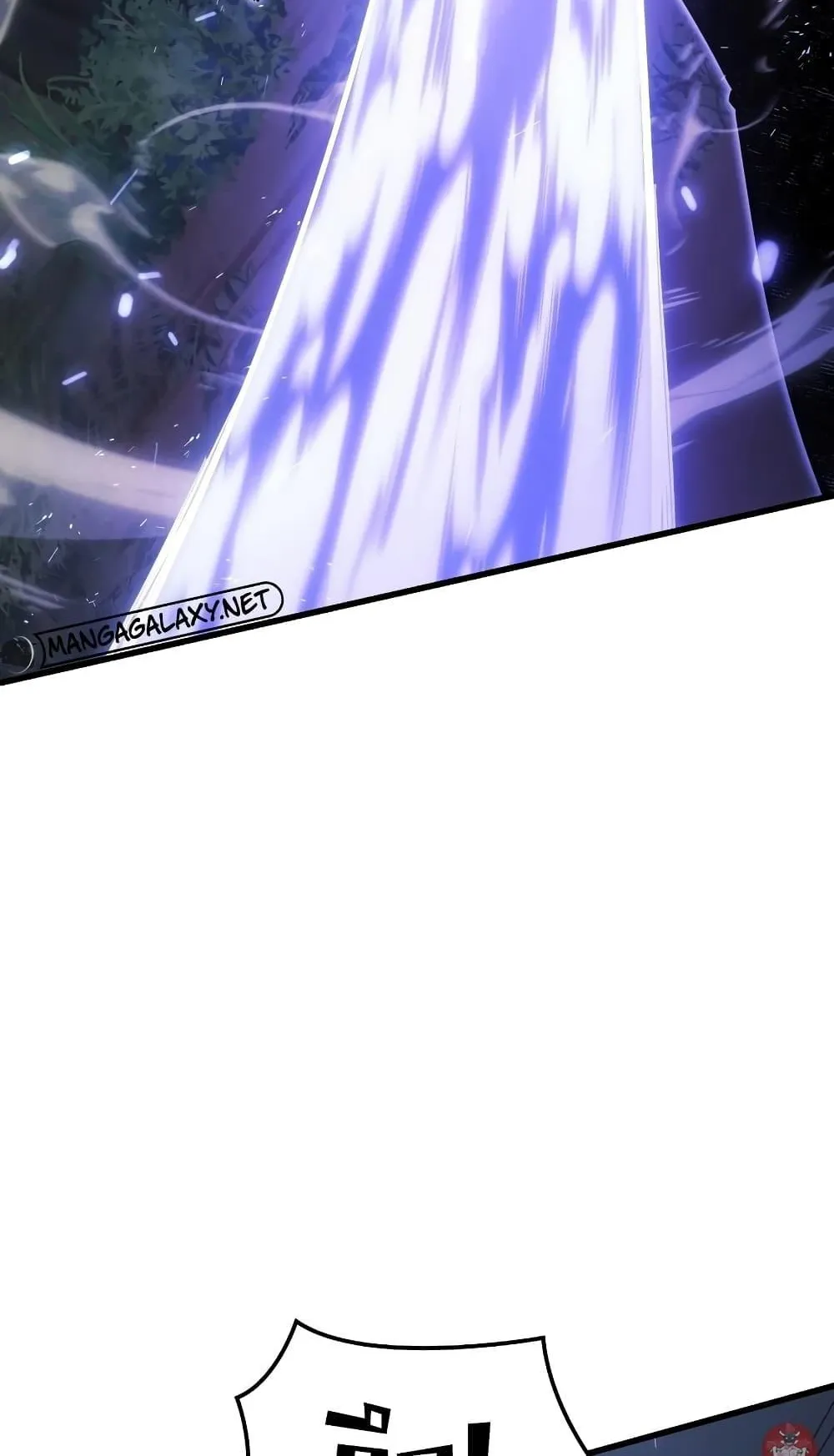 Ice Lord ตอนที่ 10 หน้า 50